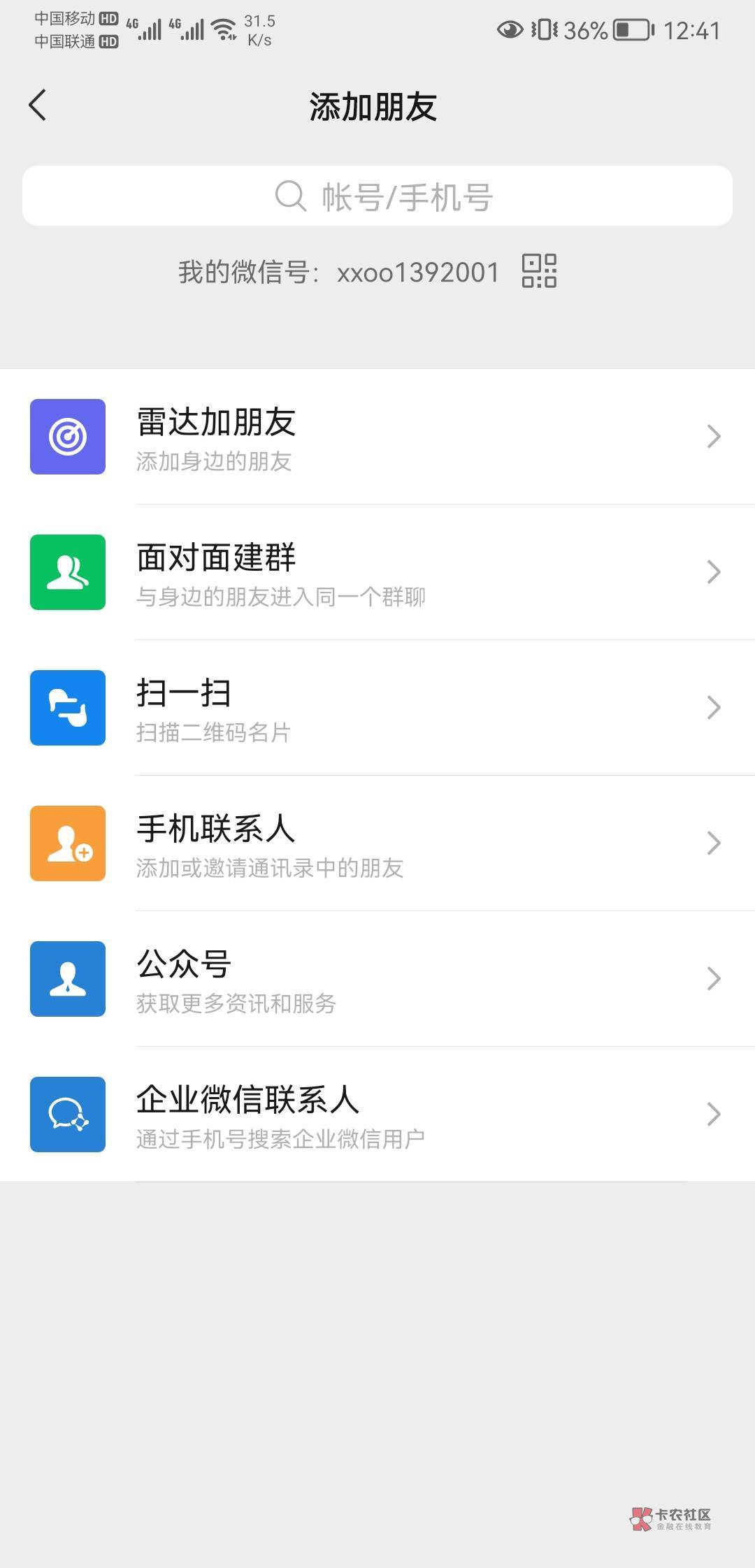 随申办来个新号对半
99 / 作者:再坏能有多坏 / 