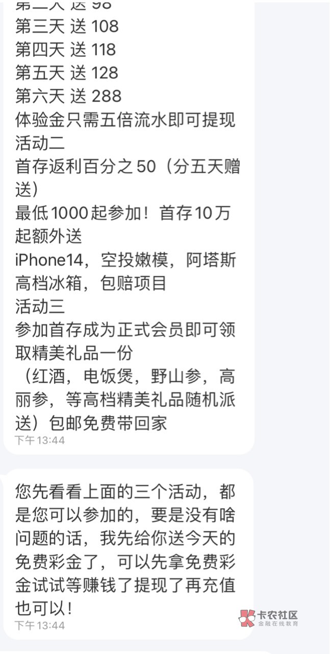 这个平台挺豪的啊 


99 / 作者:奥利给125 / 