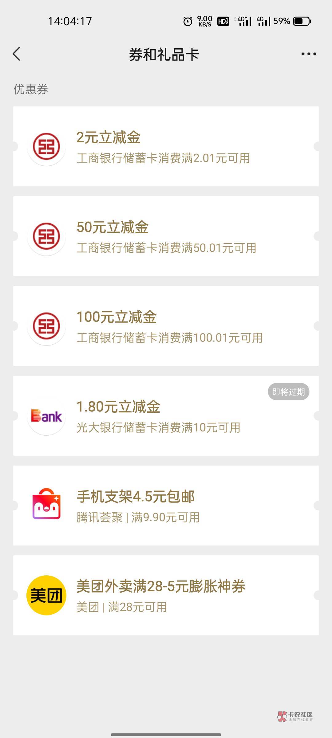 湖北小象就补了50和100吗，还是我下手慢了


53 / 作者:两津勘吉 1 / 