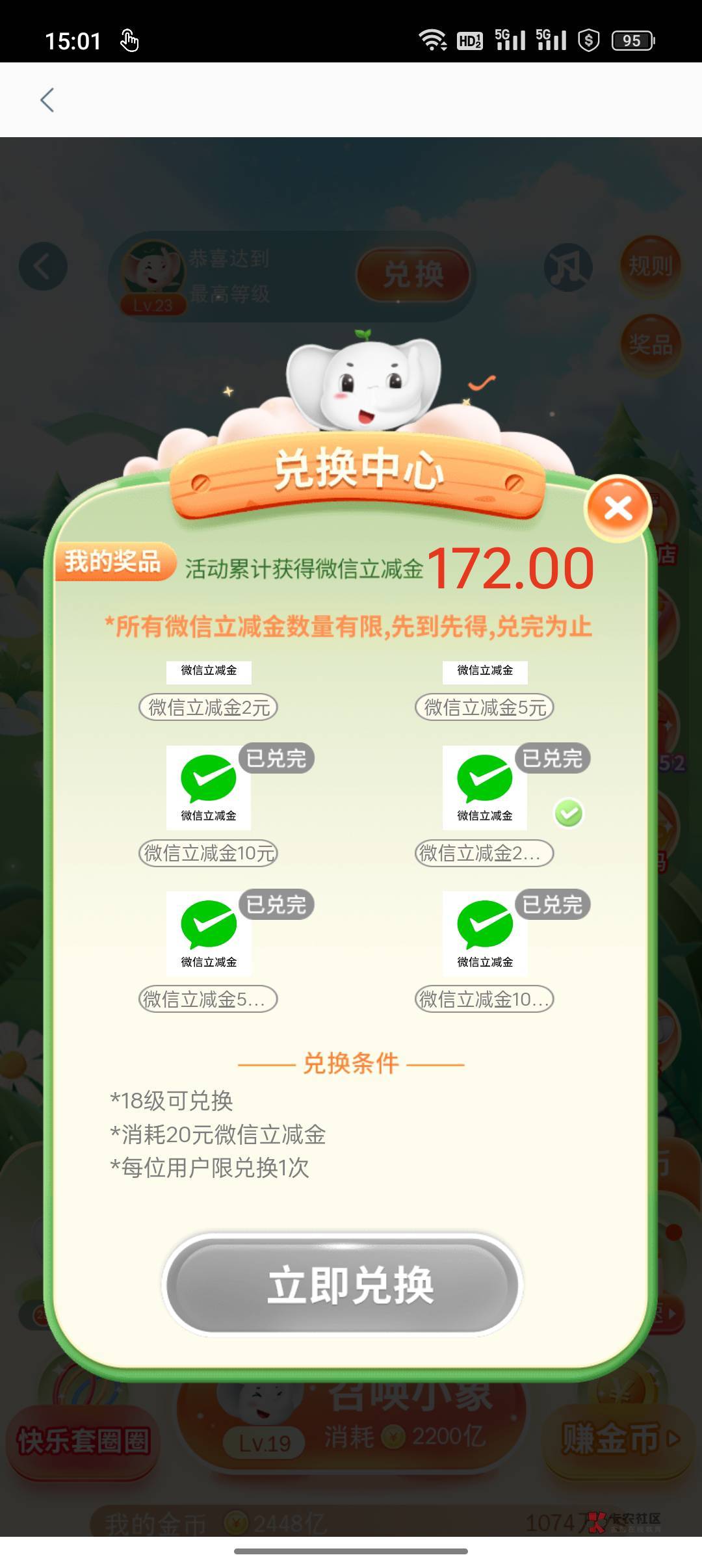 湖北小象蹲点就不会补是吧

31 / 作者:c09 / 