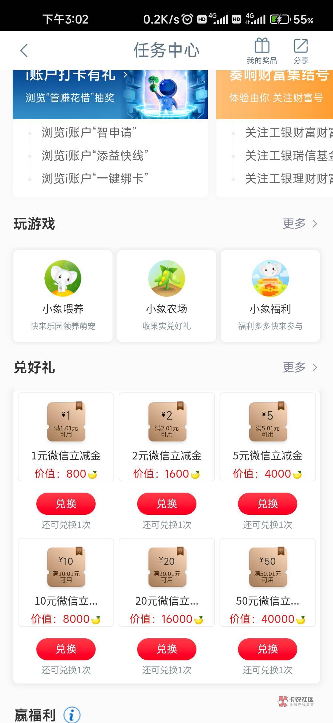 哪个活动啊老哥们

62 / 作者:天不生夫子 / 