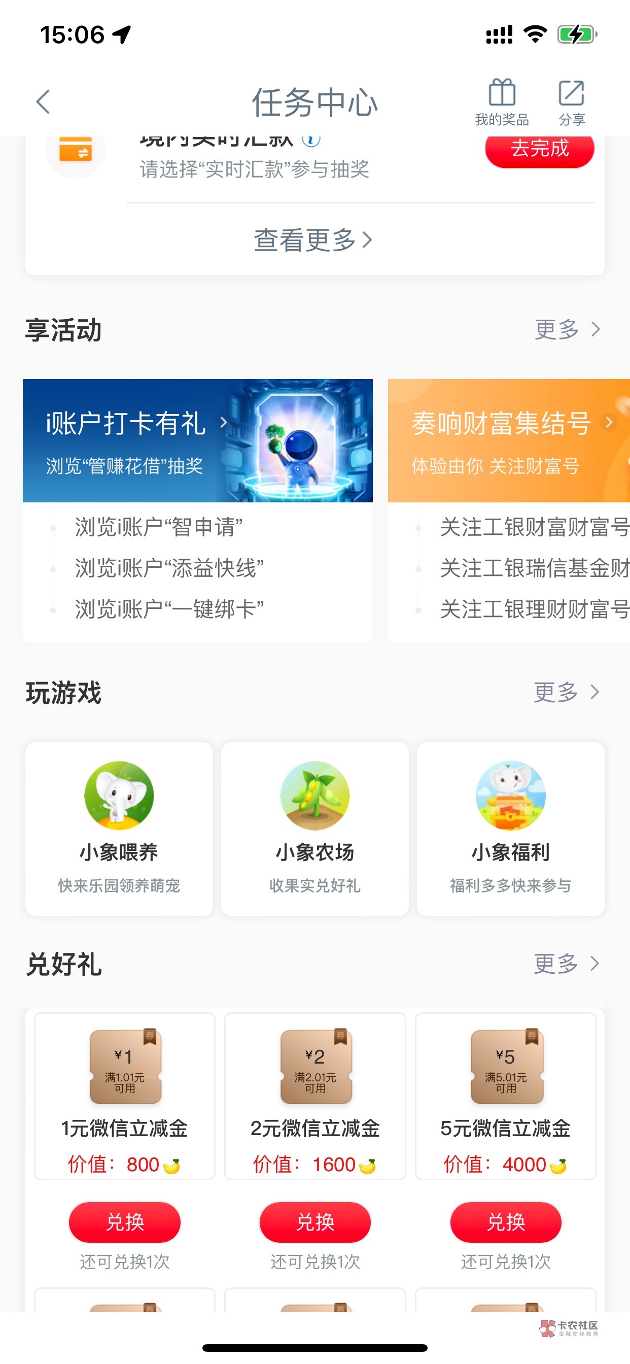 老哥们 湖北大吗入口在哪里呀 急 工商小象怎么撸

18 / 作者:小鬼是魔鬼 / 