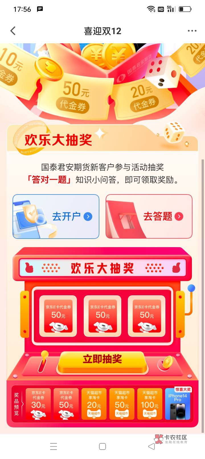 冲啊


39 / 作者:嫩模财团，让每个人都摸上嫩模 / 