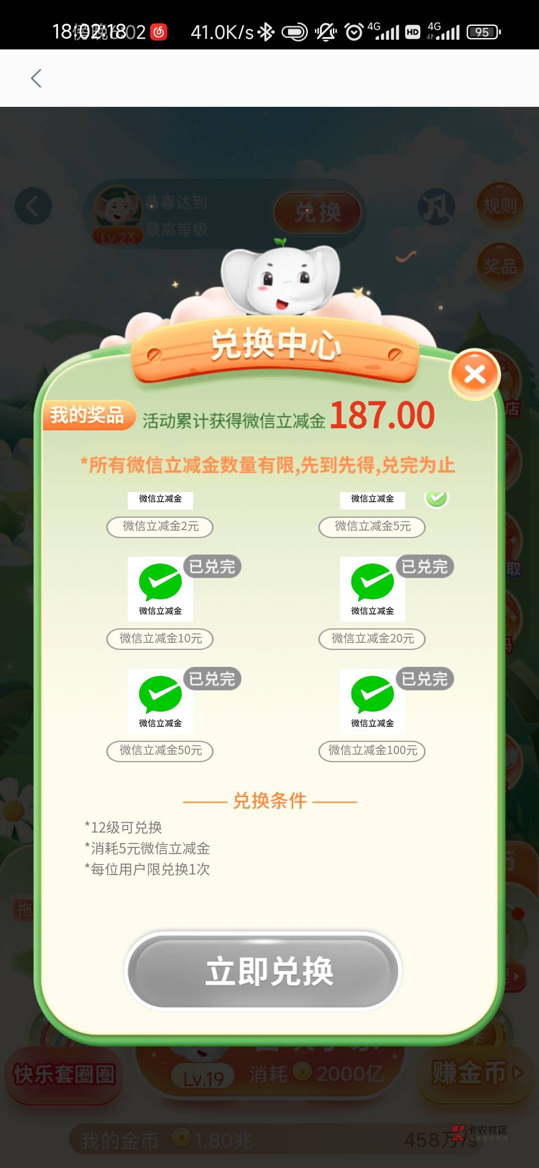 今天无了

21 / 作者:滿船清梦压星河 / 