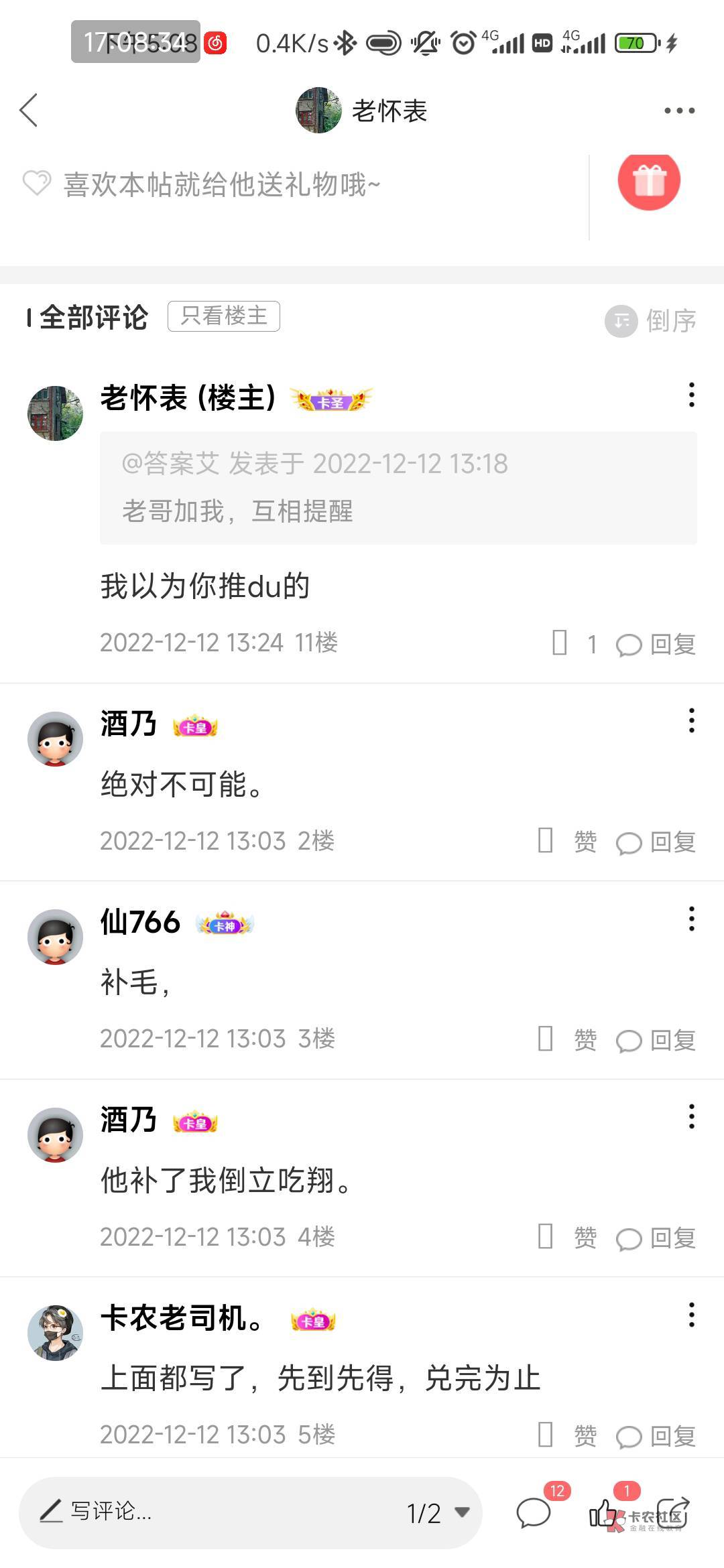 今天无了

84 / 作者:滿船清梦压星河 / 
