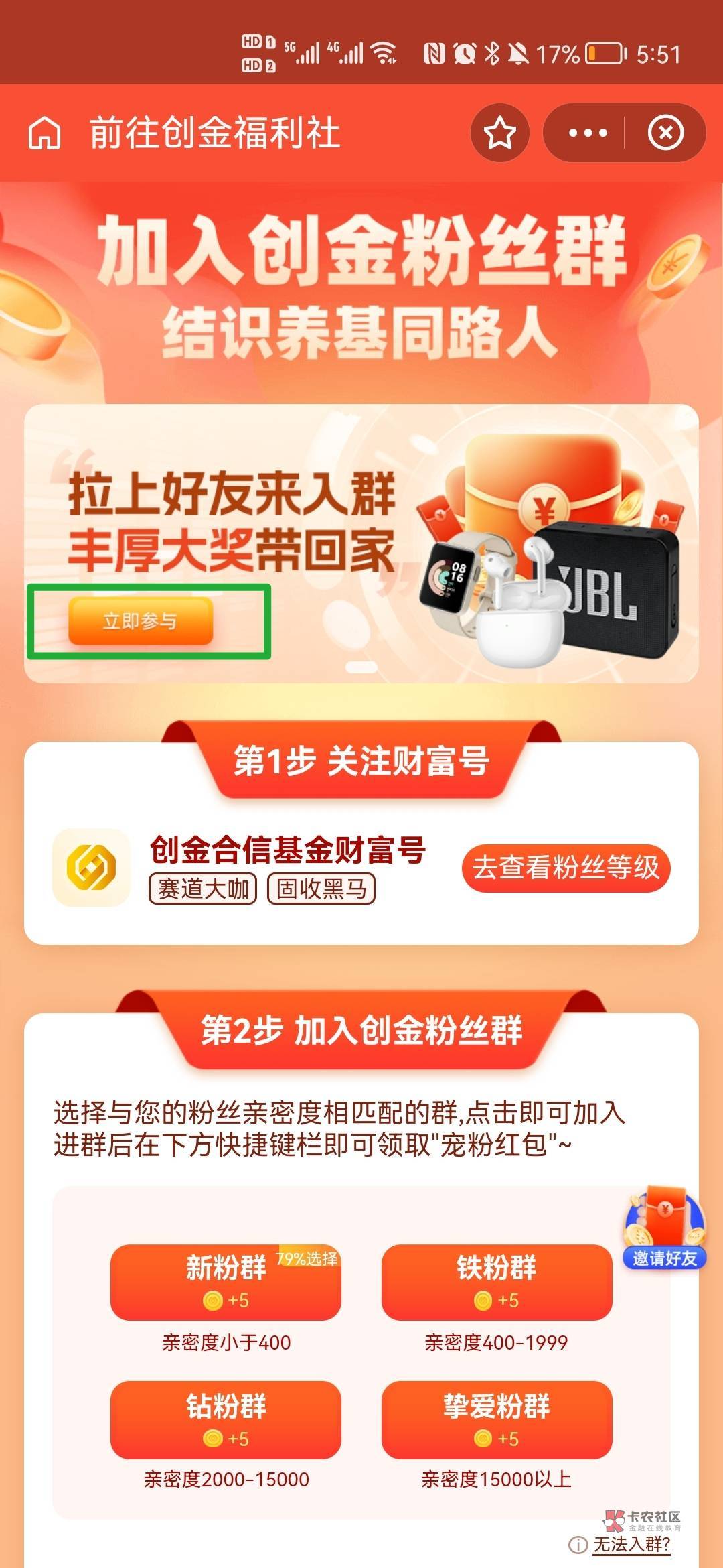 支付宝基金财富号小毛！！！
1.66元消费红包，毛虽不大，但是简单，用家里人支付宝扫67 / 作者:排雷专业户 / 