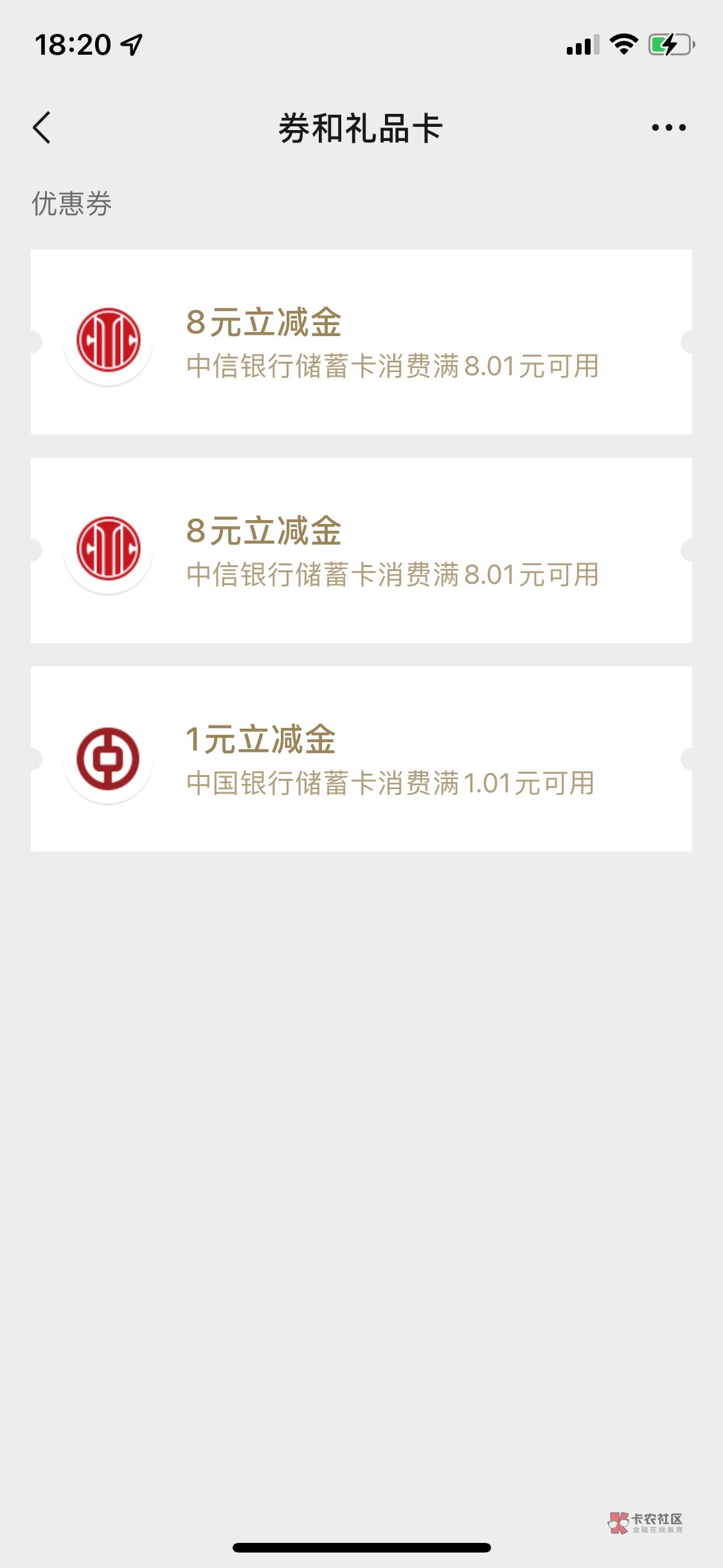 首发中信16立减

【中信银行】年末福利邀您来领！戳go.citicbank.com/M116 领取2张8元40 / 作者:琪怪了 / 