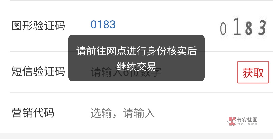 今天下午大战大妈，网点核实在他们那叫解锁，要打印半年流水，问了几笔0.01的，我大妈62 / 作者:猪tutututu / 