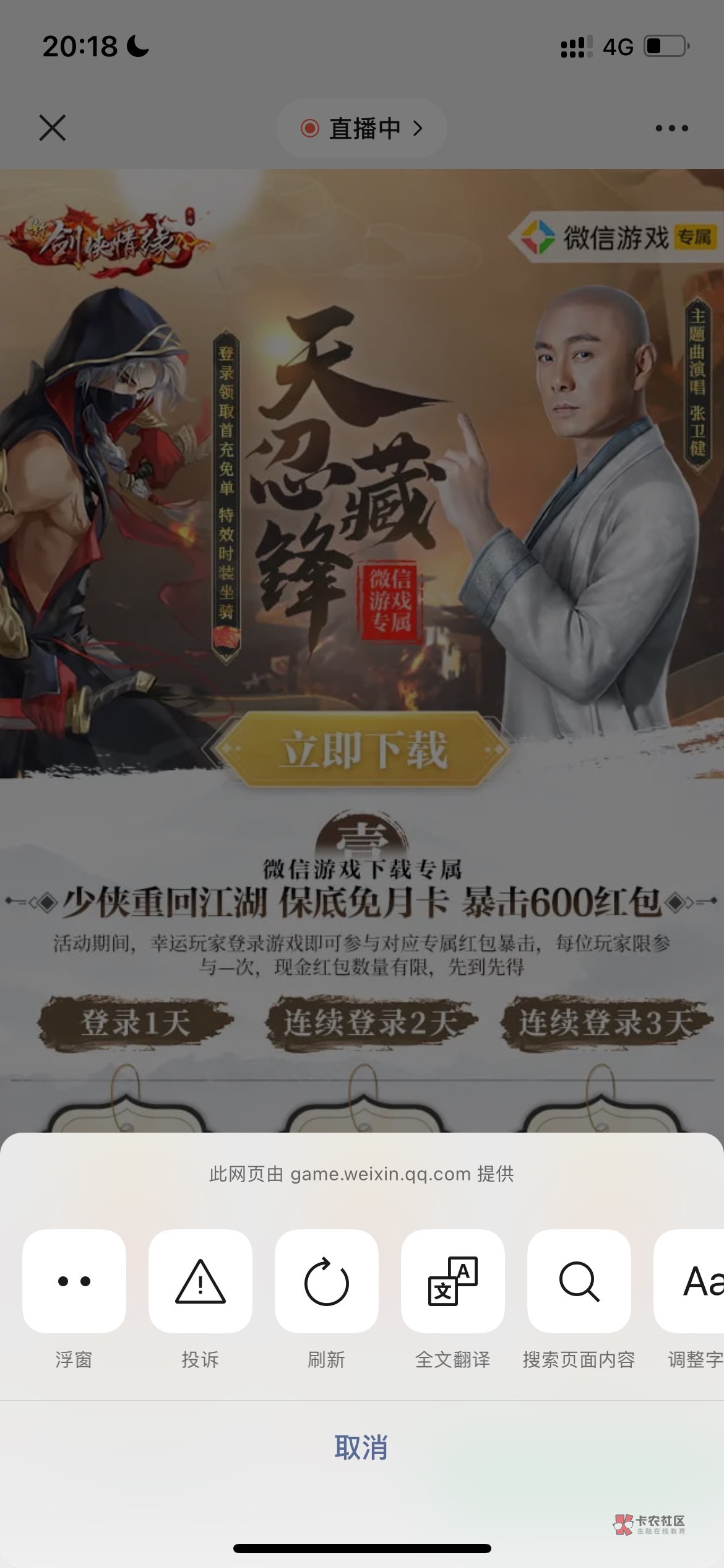 tx剑侠情缘游戏毛

13 / 作者:青年白胡子 / 