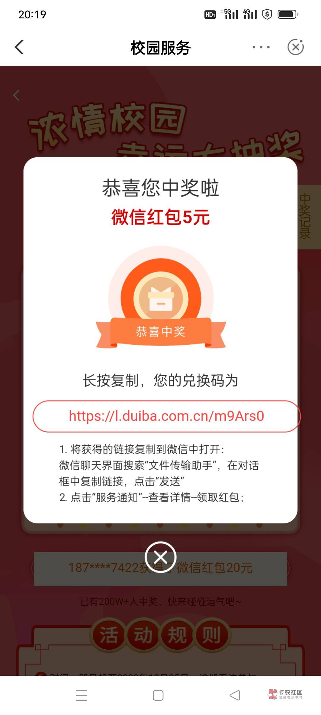 广东校园能进了，低保了


94 / 作者:一生一世²⁰²² / 