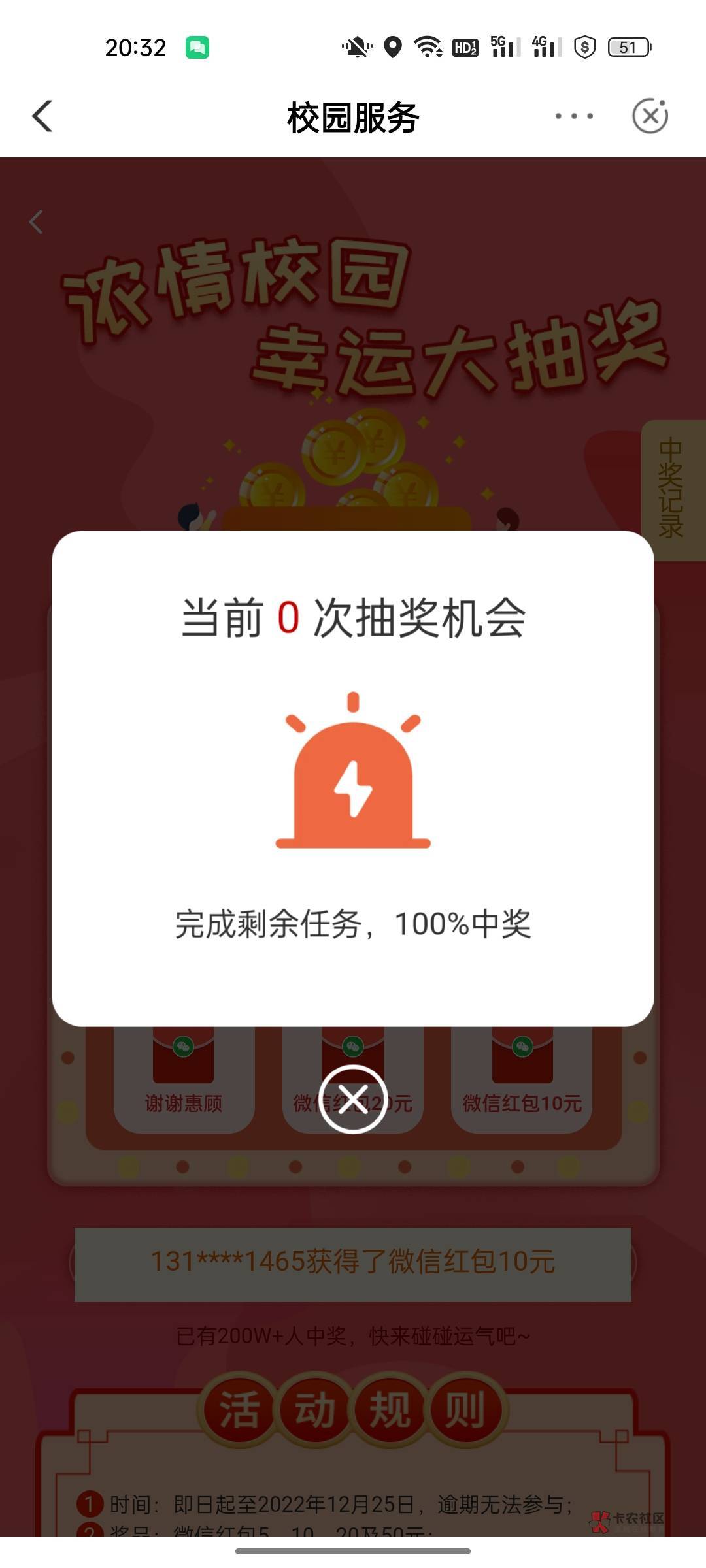 广东校园能进了，低保了


62 / 作者:左左六 / 