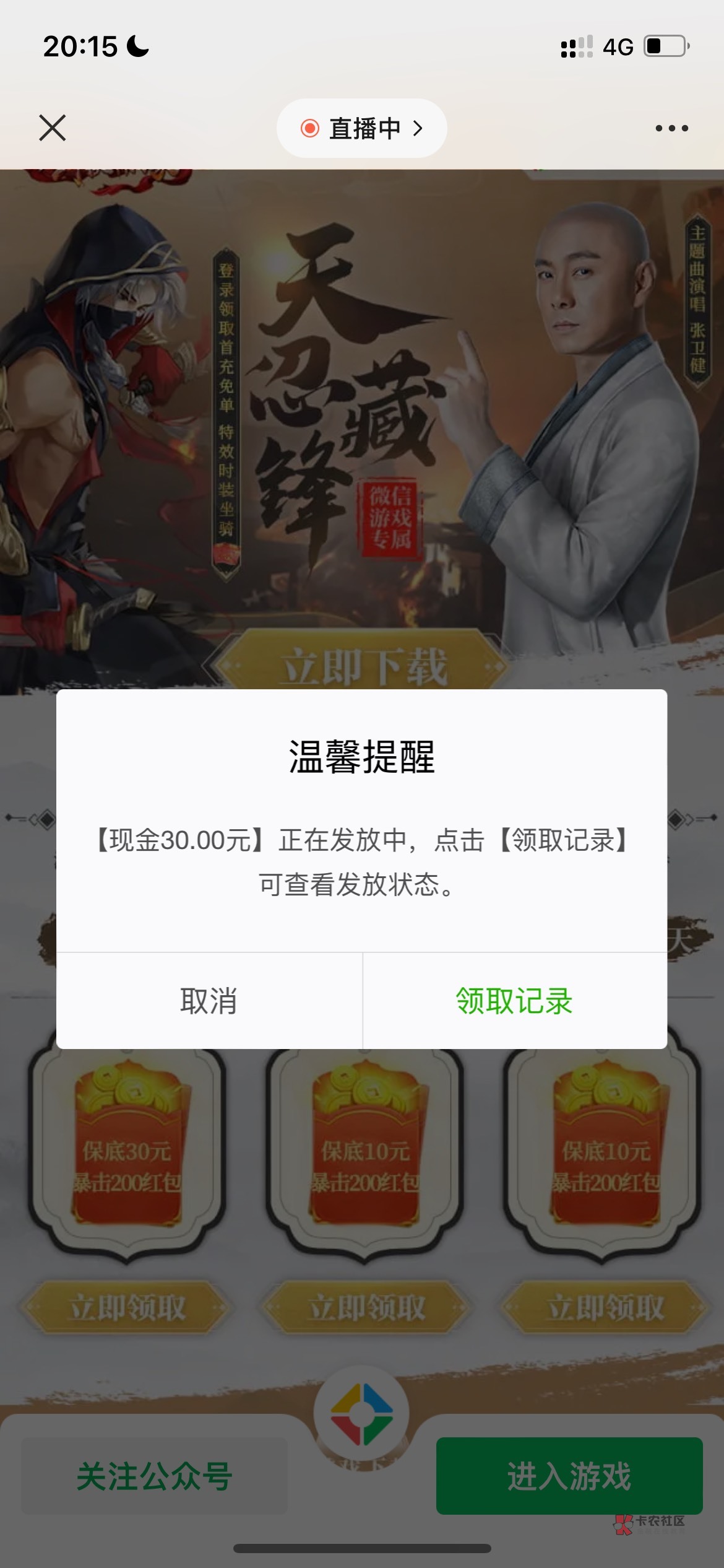老哥们链接来了，好不容易搞出来了

82 / 作者:青年白胡子 / 