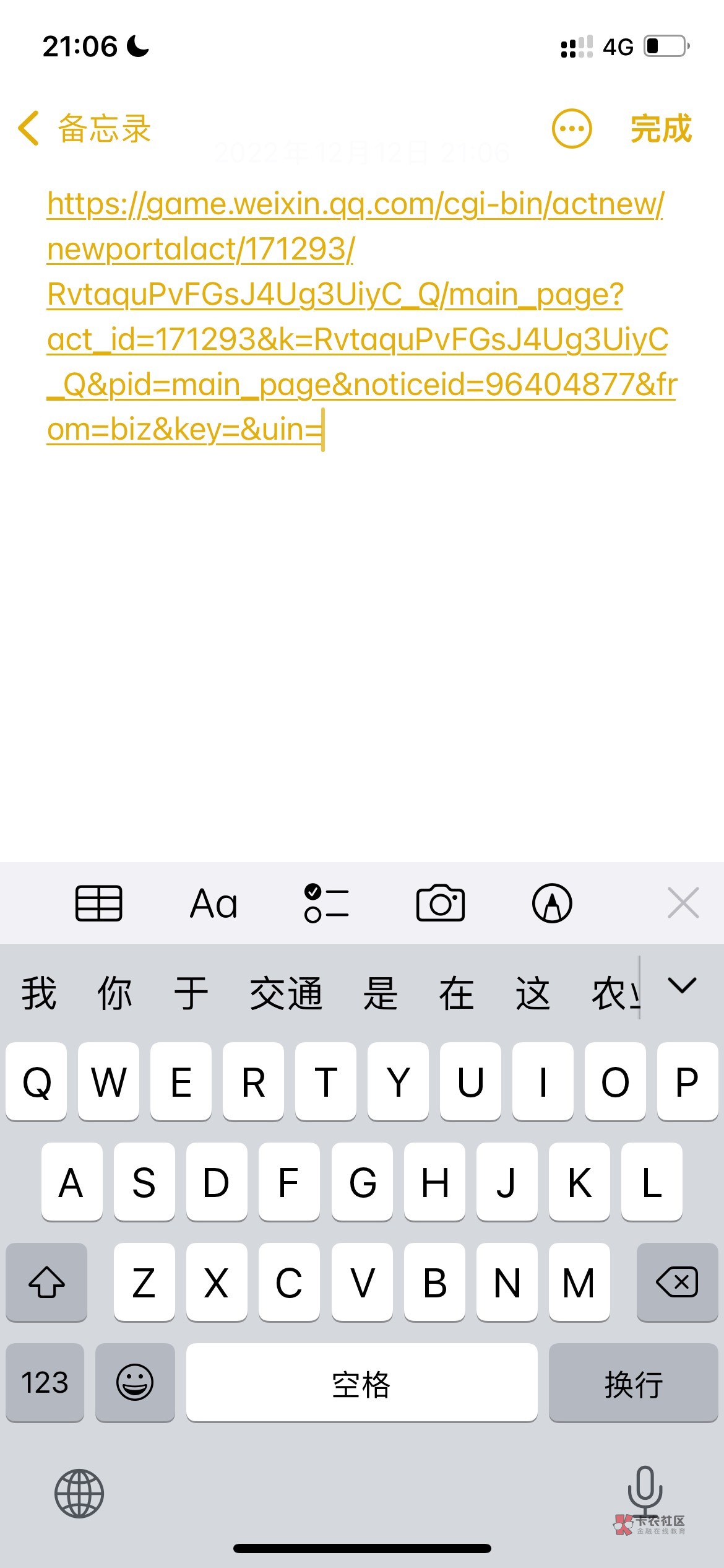 老哥们链接来了，好不容易搞出来了

88 / 作者:青年白胡子 / 
