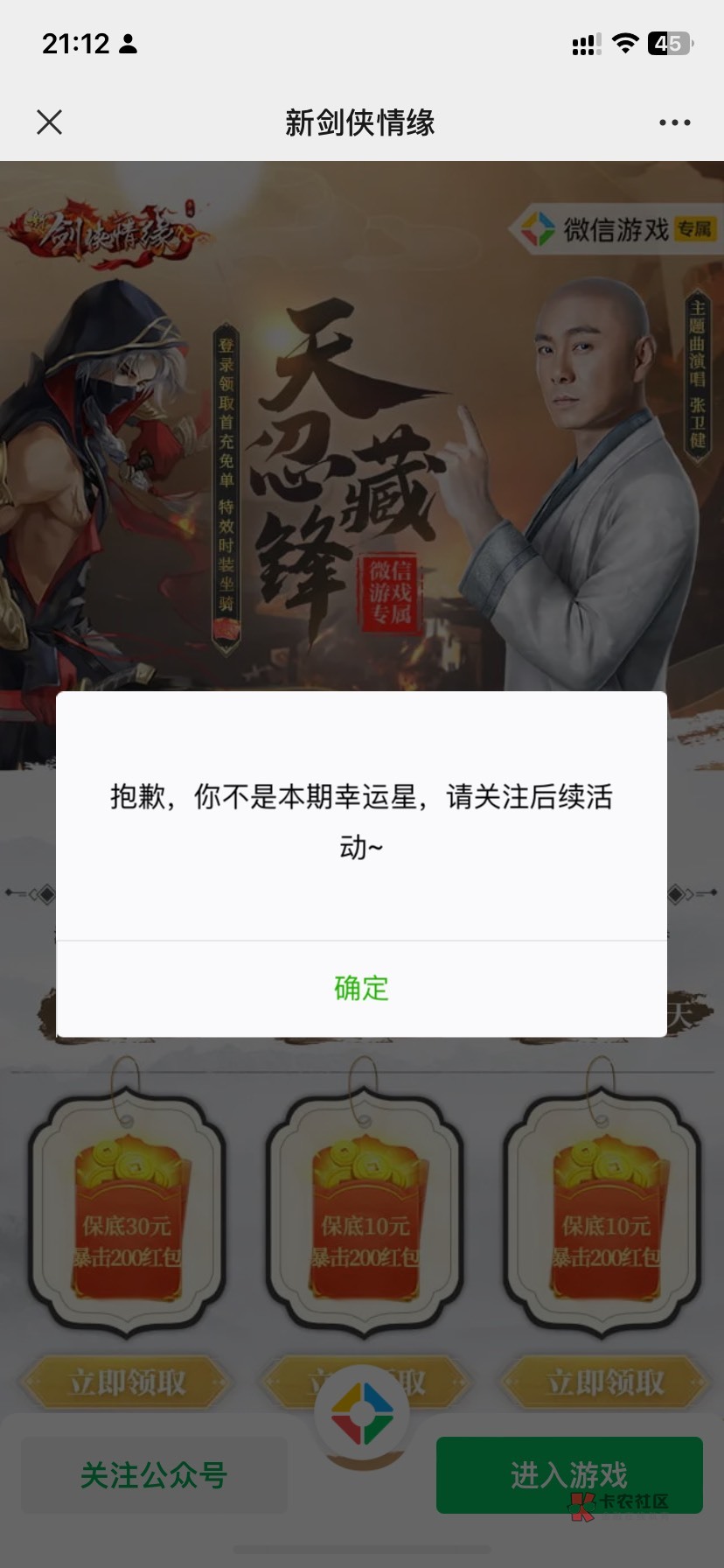 老哥们链接来了，好不容易搞出来了

79 / 作者:失控状态 / 