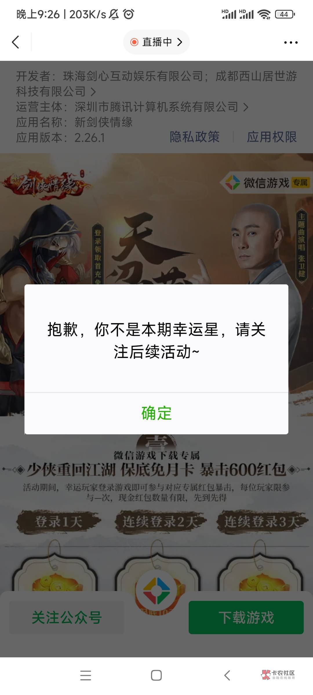 老哥们链接来了，好不容易搞出来了

69 / 作者:Crazy灬 / 