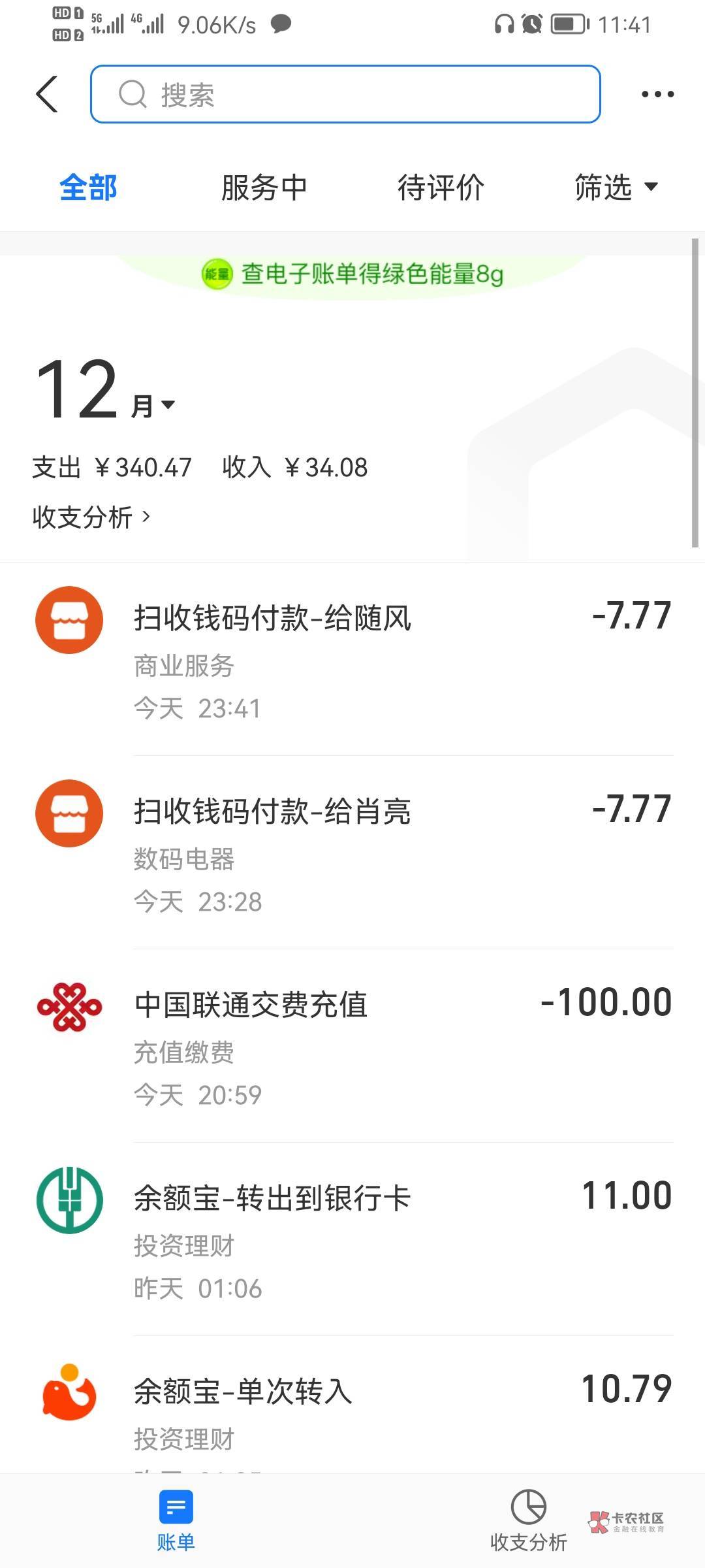 天选完毕

15 / 作者:安稳（上岸） / 