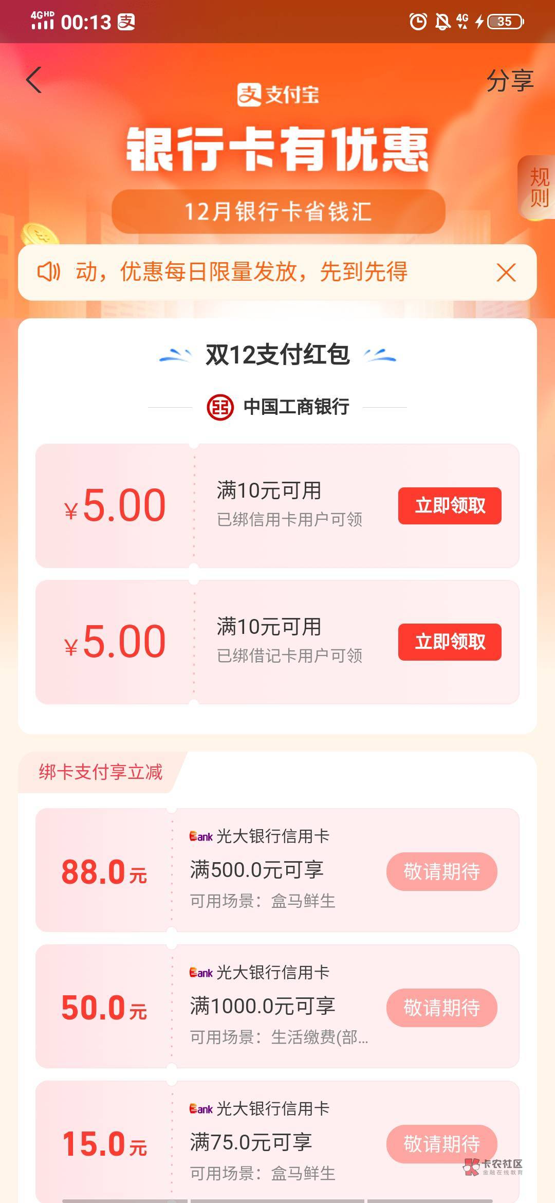 入口  支付宝搜索YHK双十二   没鸡儿用  我大妈行全封

87 / 作者:淡烟疏雨 / 