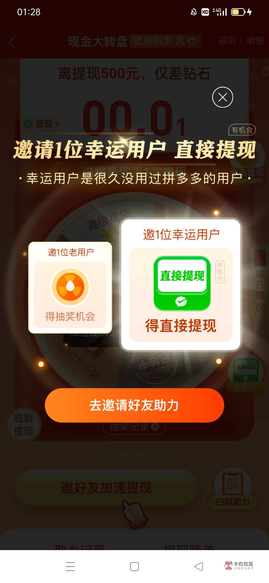 来，成功了两百


35 / 作者:啊啦哩 / 
