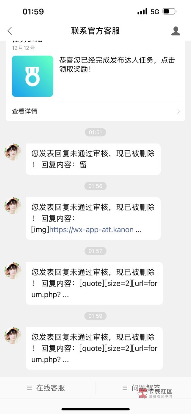 什么都删，无语了

70 / 作者:颓废到怀疑人生 / 