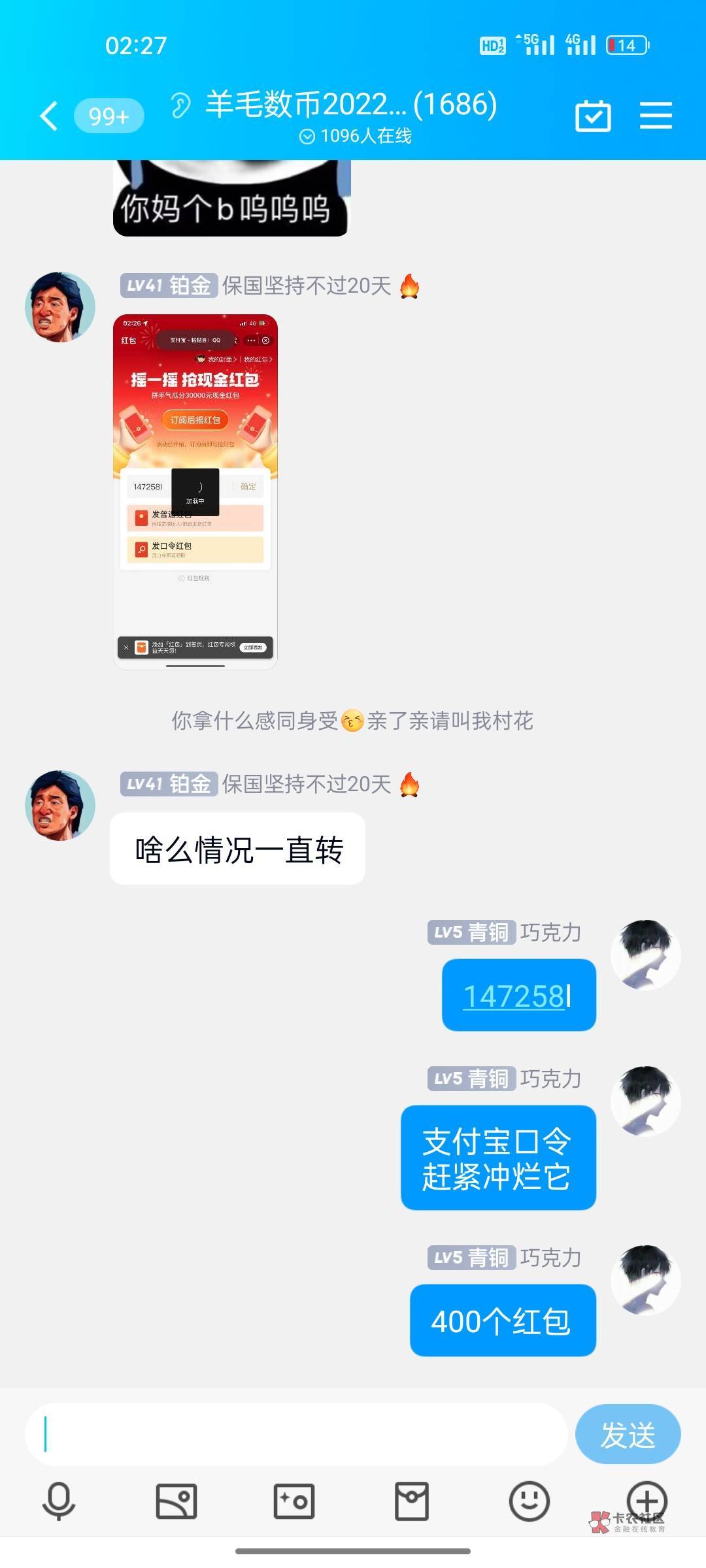 支付宝口令   147258l
速度给我冲烂它

40 / 作者:~可汗 / 