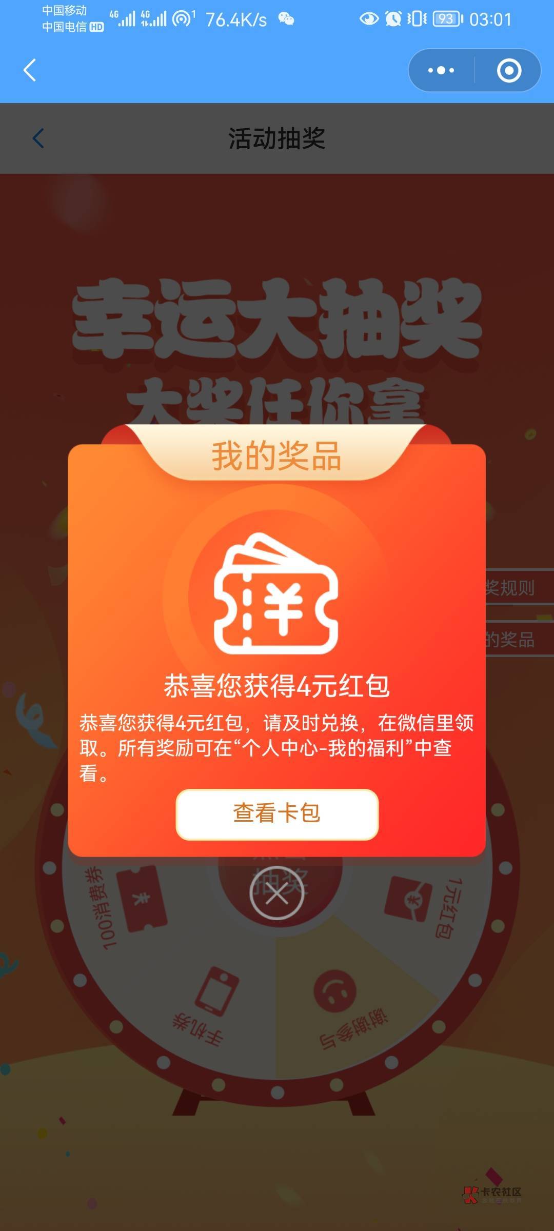 江苏工会积分这样来的，看我教程


72 / 作者:枷锁MAX / 