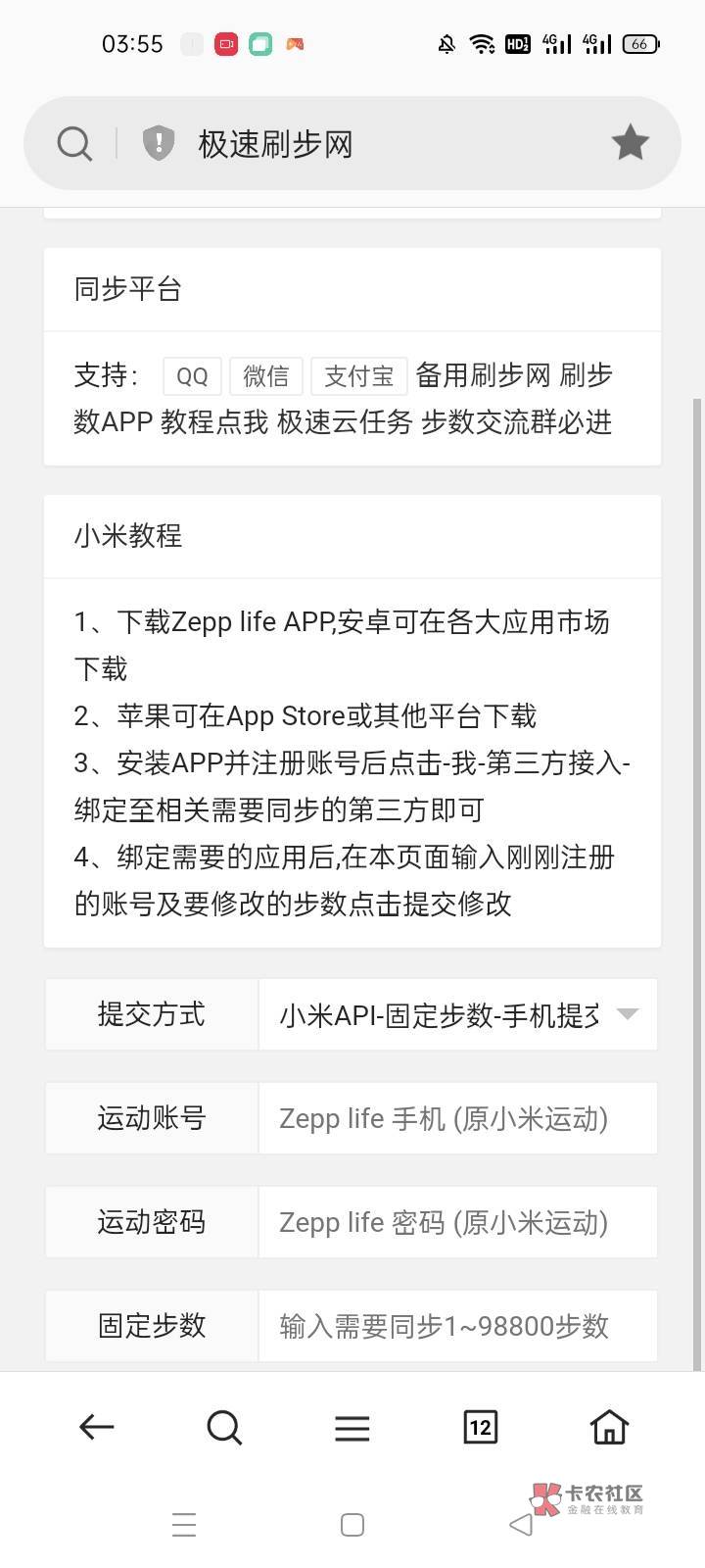 江苏工会积分这样来的，看我教程


5 / 作者:永爱卡农666 / 