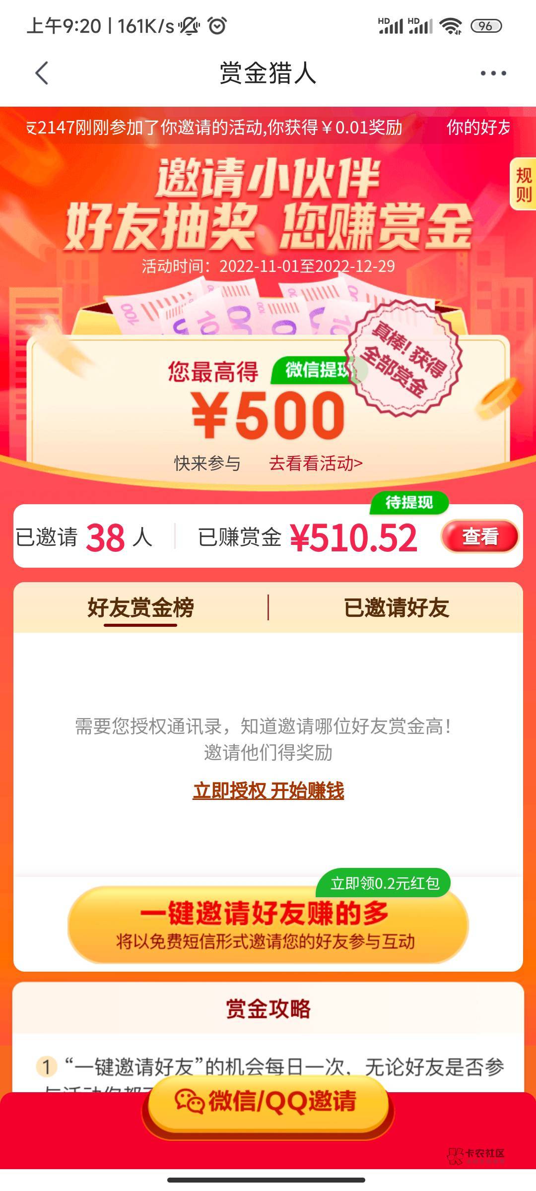 咋回事，不让提现了


70 / 作者:财神爷独子 / 