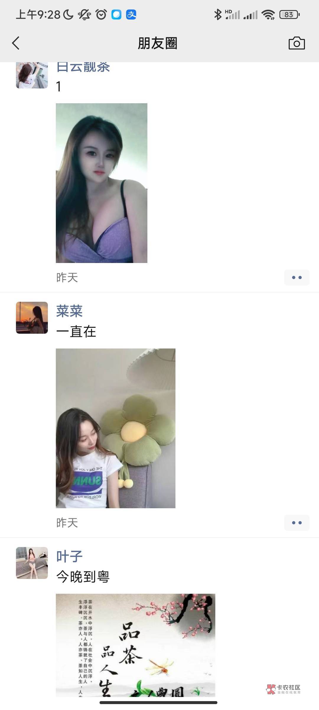 两袖清风怎敢误佳人 哎

41 / 作者:厉飞雨 / 