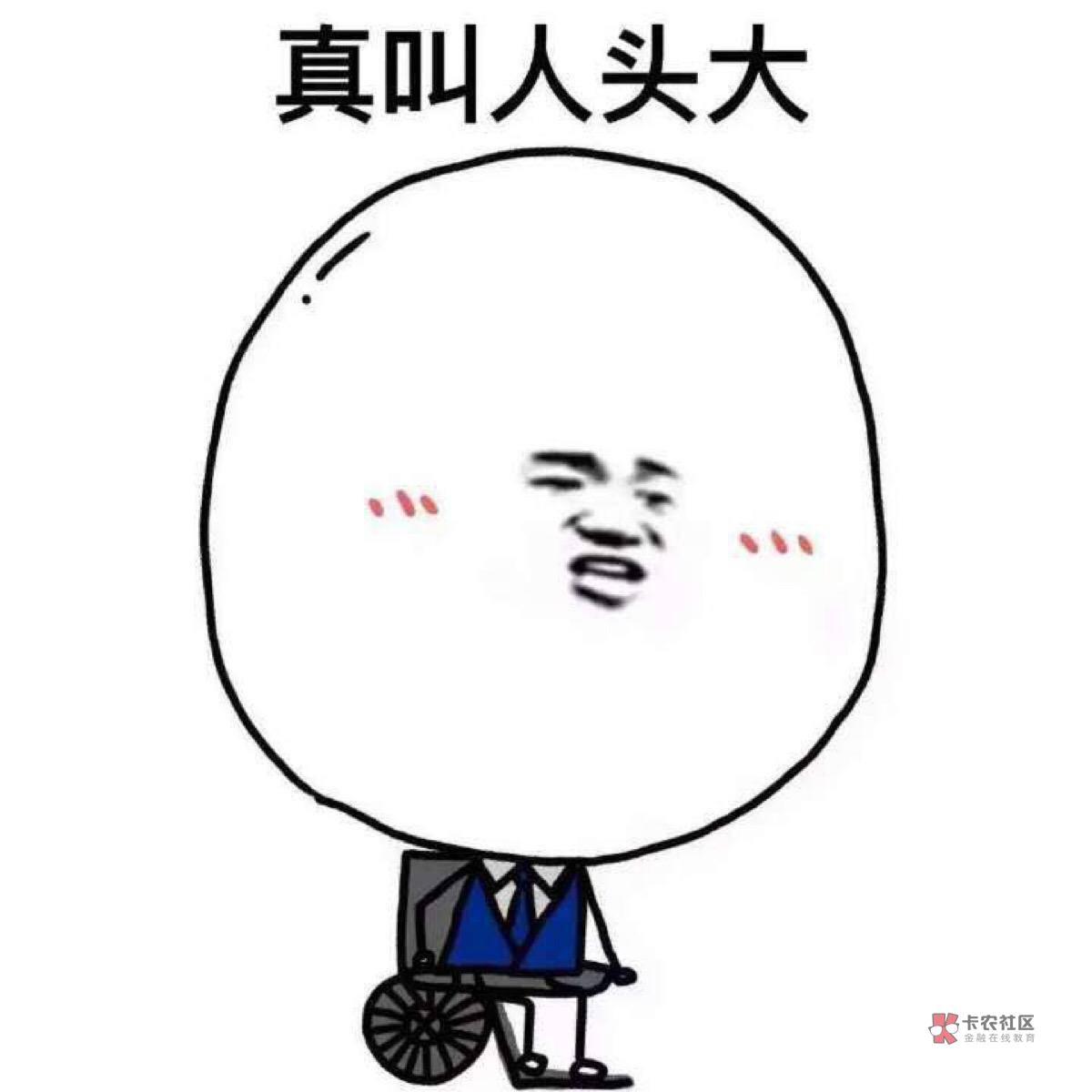 撸个一百来毛   就舔着个b脸在那炫耀  一年到头都撸不了几个钱还沾沾自喜的在那嘚瑟55 / 作者:好的的假的 / 