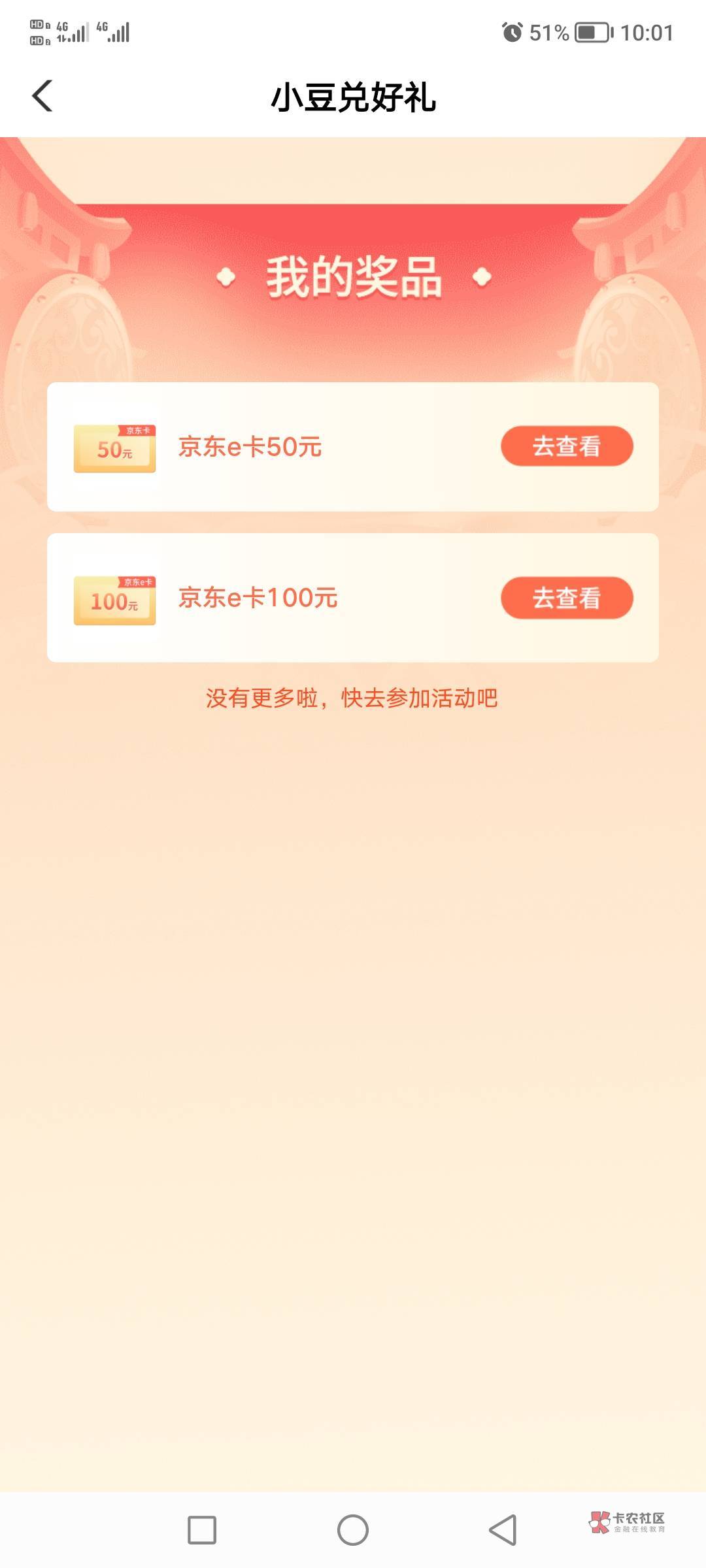 9.50这个梗可以




53 / 作者:小仲 / 