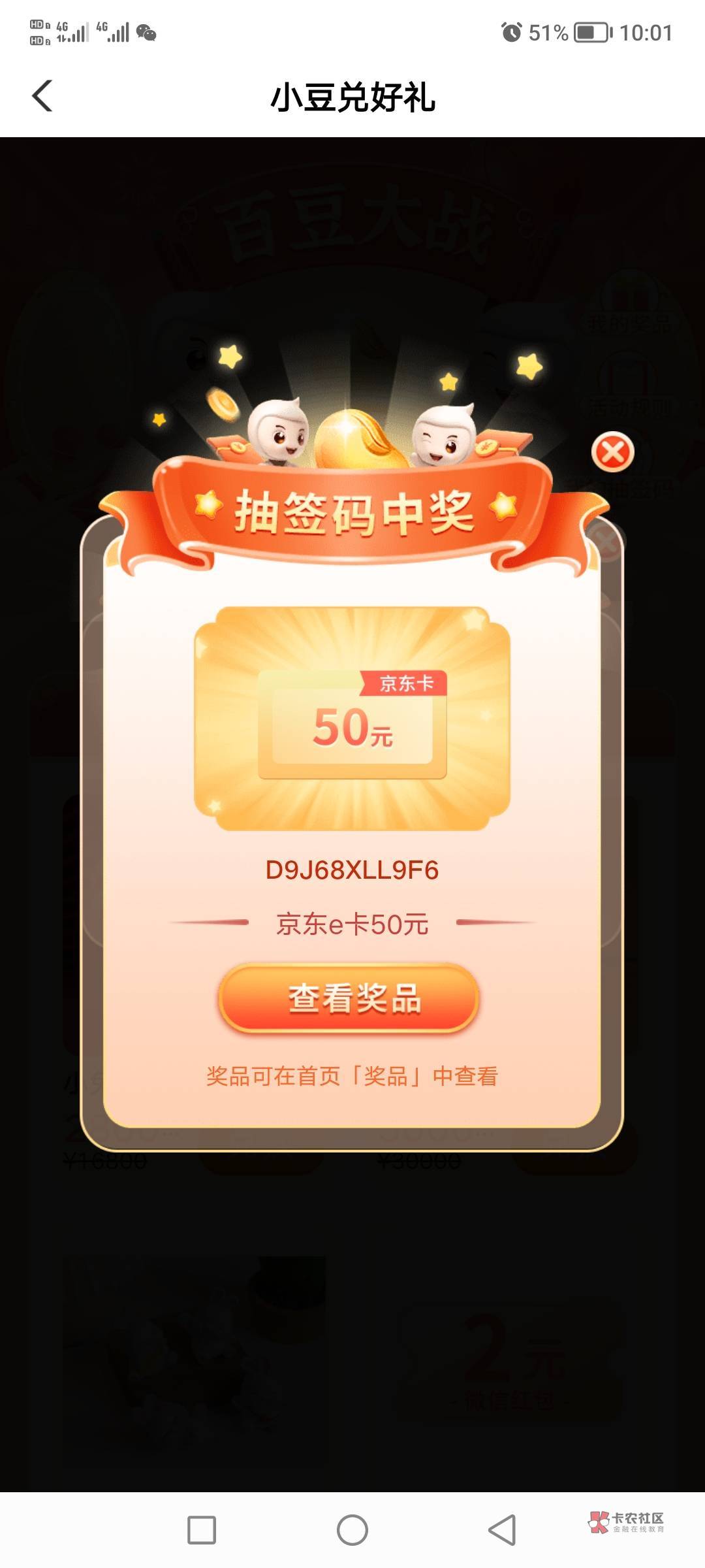 9.50这个梗可以




54 / 作者:小仲 / 