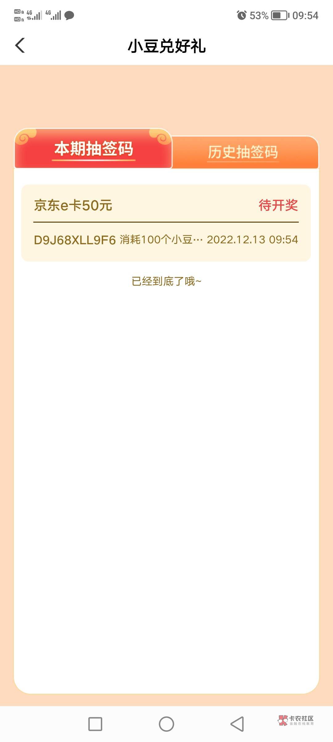9.50这个梗可以




94 / 作者:小仲 / 
