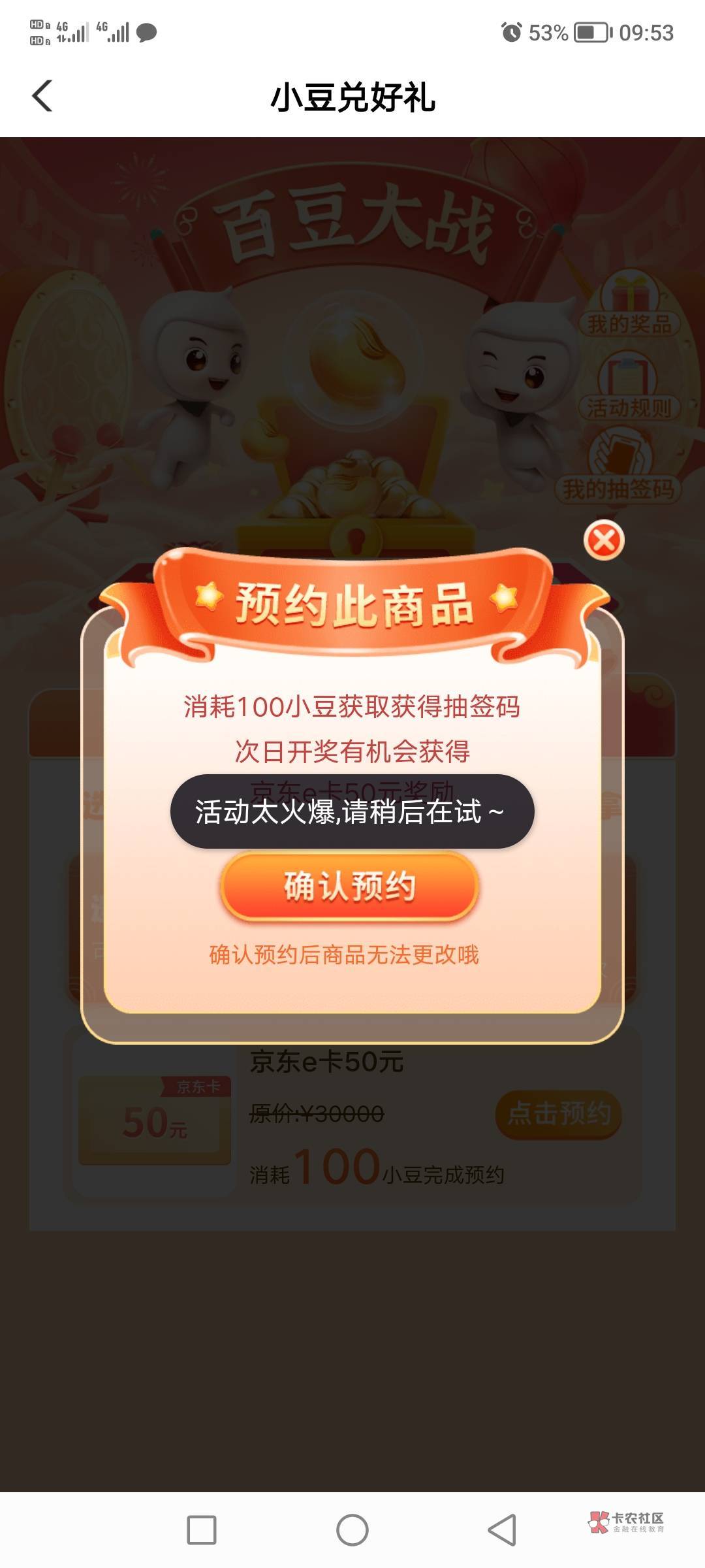9.50这个梗可以




51 / 作者:小仲 / 