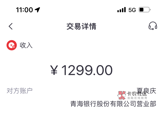 刚老哥说百联什么的解不开，我这种个人转账的能解吗，只收不付了1400大毛

33 / 作者:Miis / 
