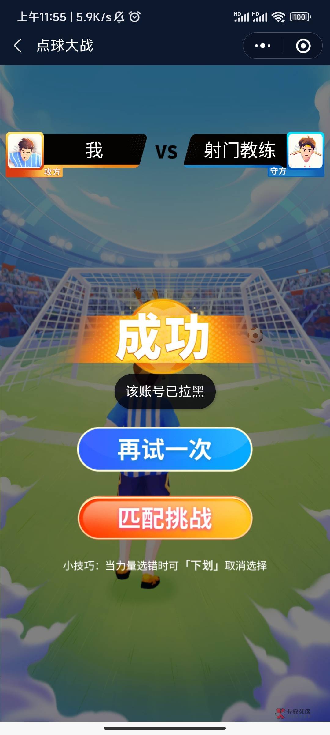 口味王真lj啊，好好的把我拉黑了，我从吃槟榔起买口味王这个牌子的槟榔花的钱至少一万71 / 作者:专业要饭二十年 / 