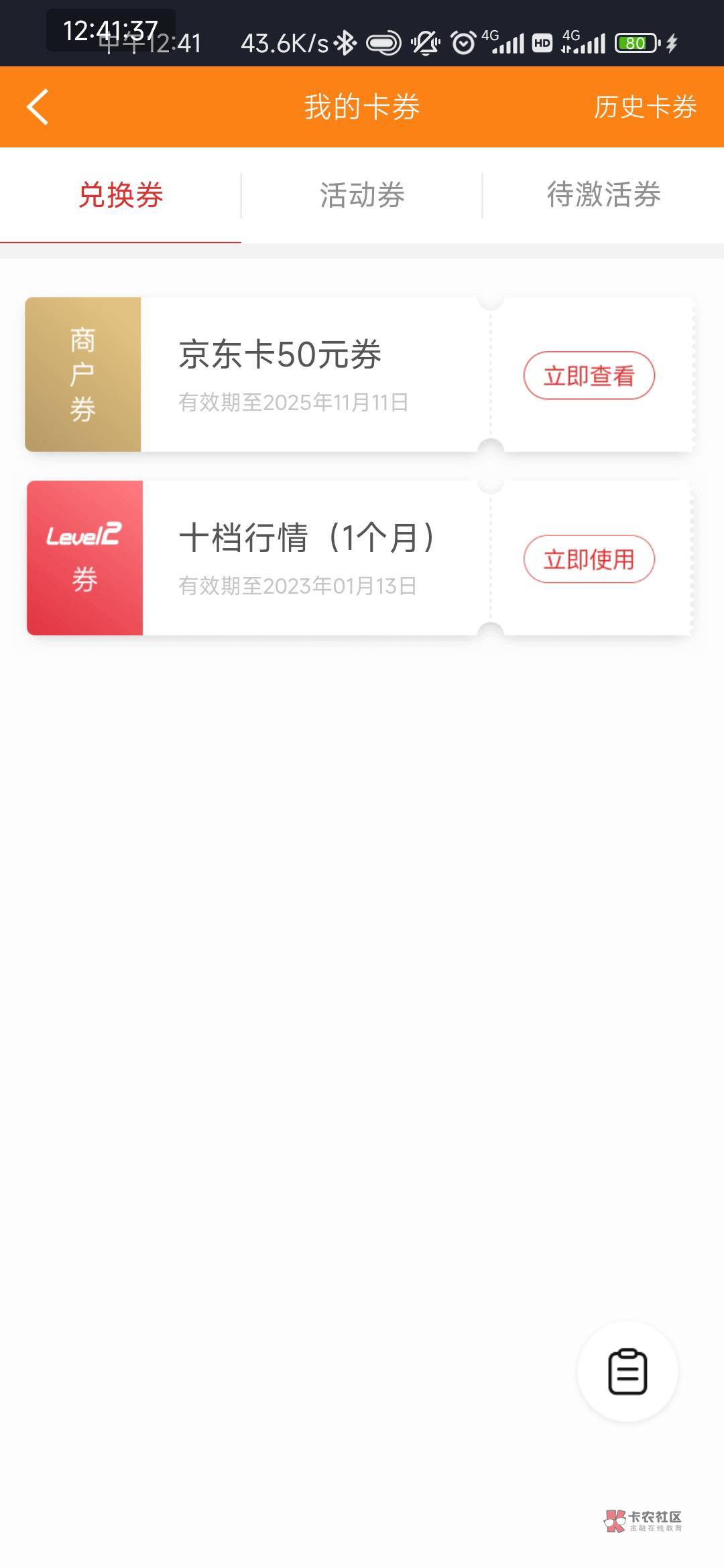 感谢首发老哥

94 / 作者:滿船清梦压星河 / 