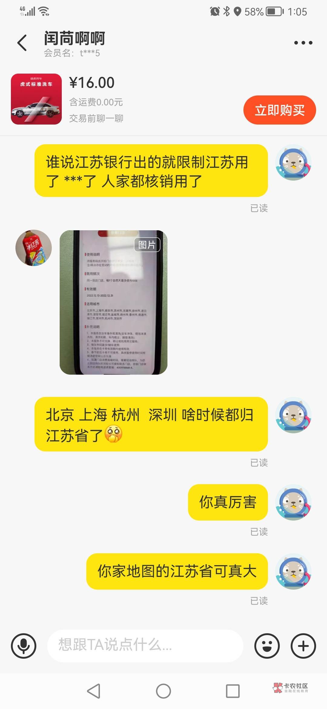 这.比哥怼不.他

75 / 作者:无语15890 / 