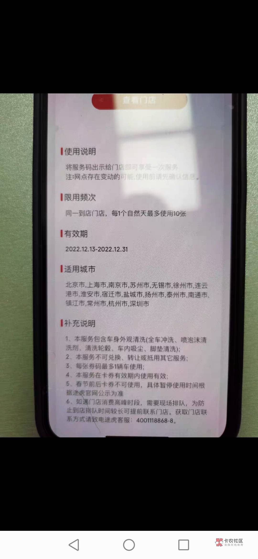 这.比哥怼不.他

47 / 作者:无语15890 / 