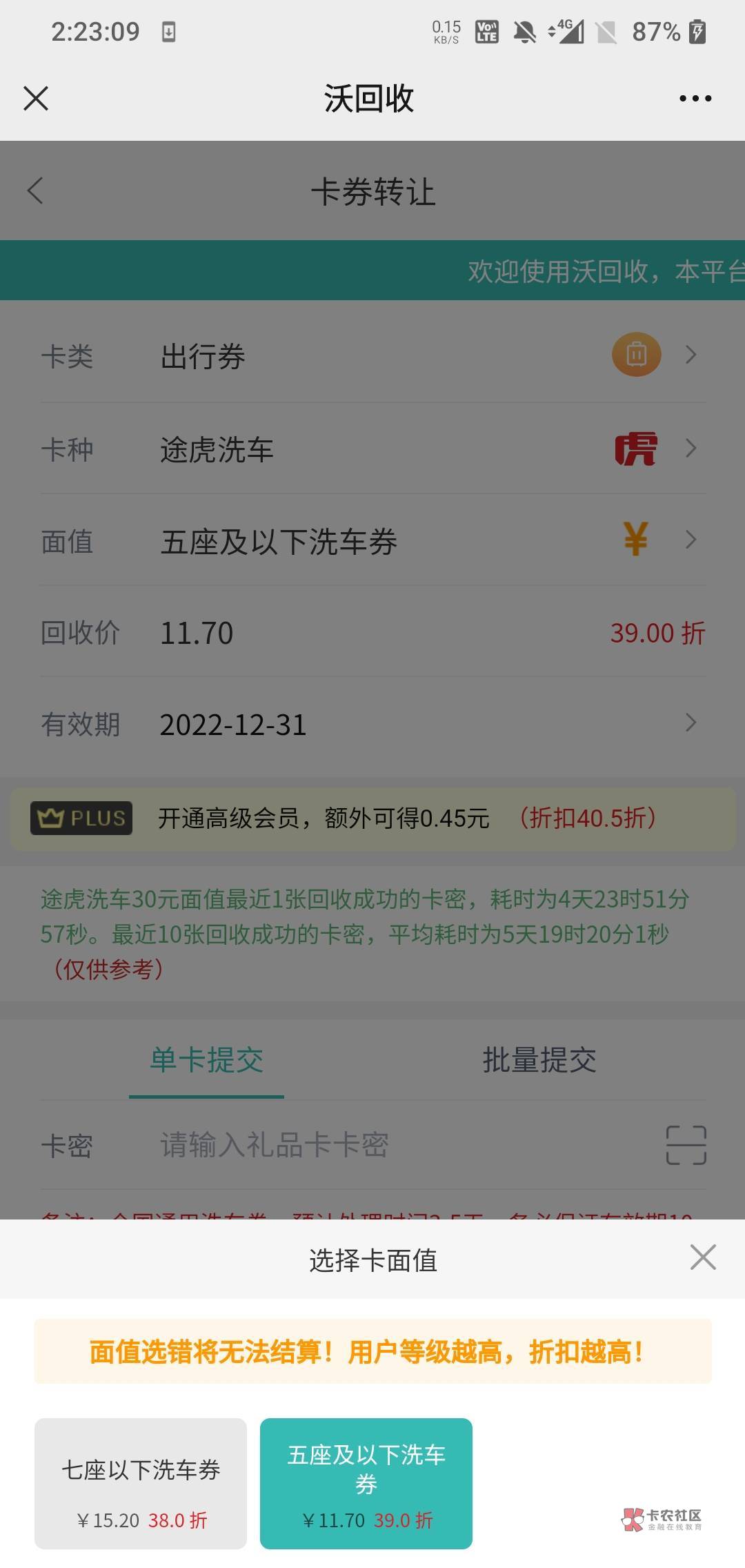 选哪个老哥们

58 / 作者:徐无鬼 / 
