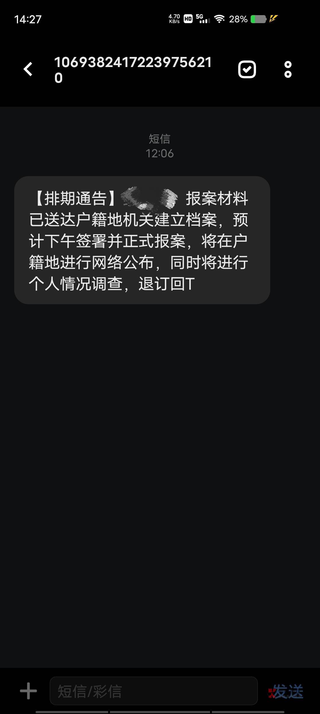 老哥们，这种是真的假的，能不能查，支付宝欠两千五

1 / 作者:激动的睡不着 / 