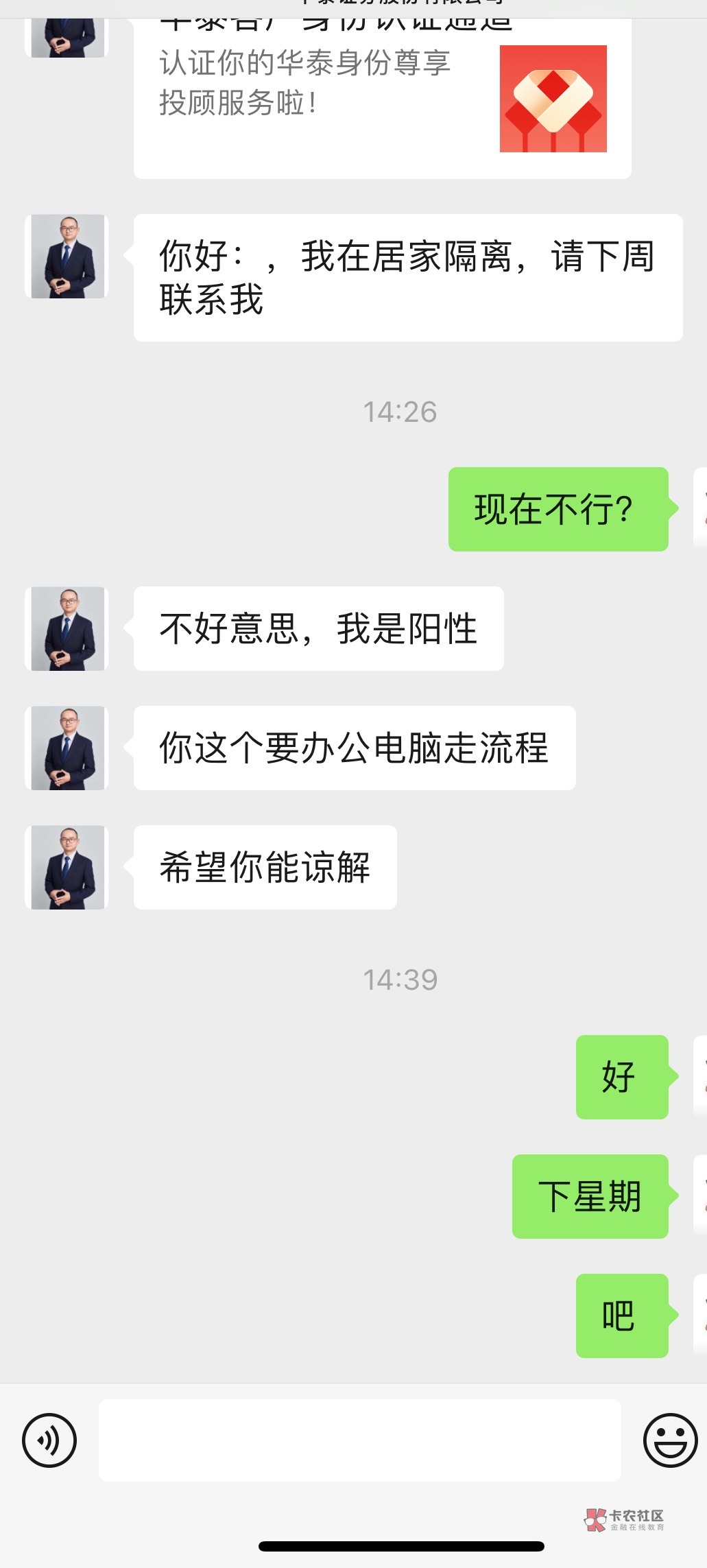 羊了

65 / 作者:卡农黑鬼 / 