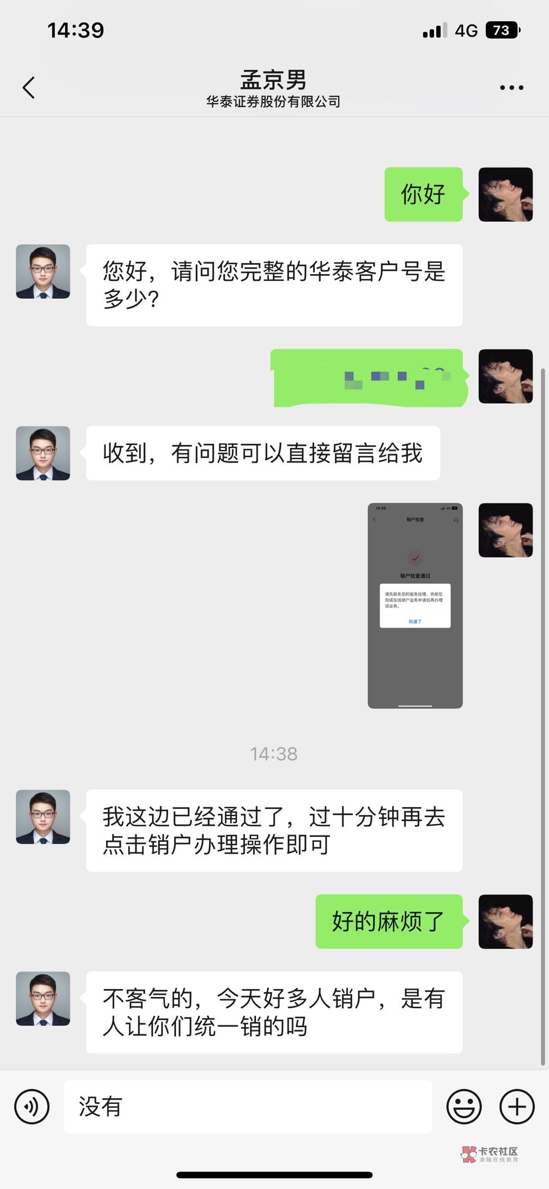 羊了

46 / 作者:久月a / 