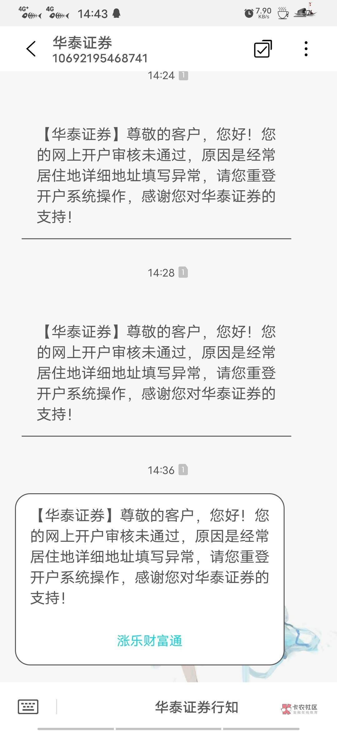 涨乐财富刚开户成功了，具体怎么领e卡入口

10 / 作者:交际 / 