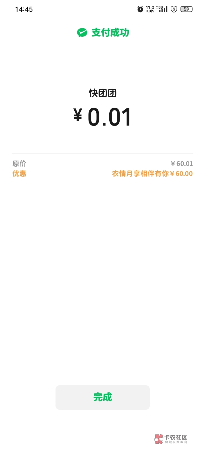 三类能T

15 / 作者:我妻善逸 / 