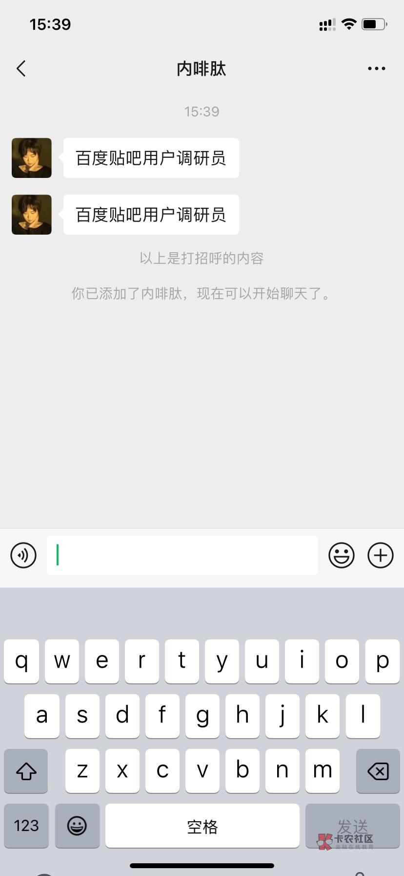 有人做过贴吧调研吗，给我400e卡

29 / 作者:大战养老康 / 