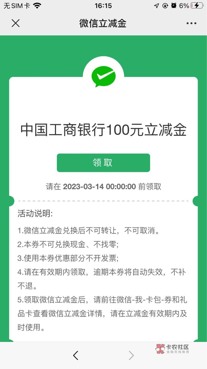 小象100的补了，赶紧去，总算赶上一回，活动明天就结束了


36 / 作者:孽灭 / 