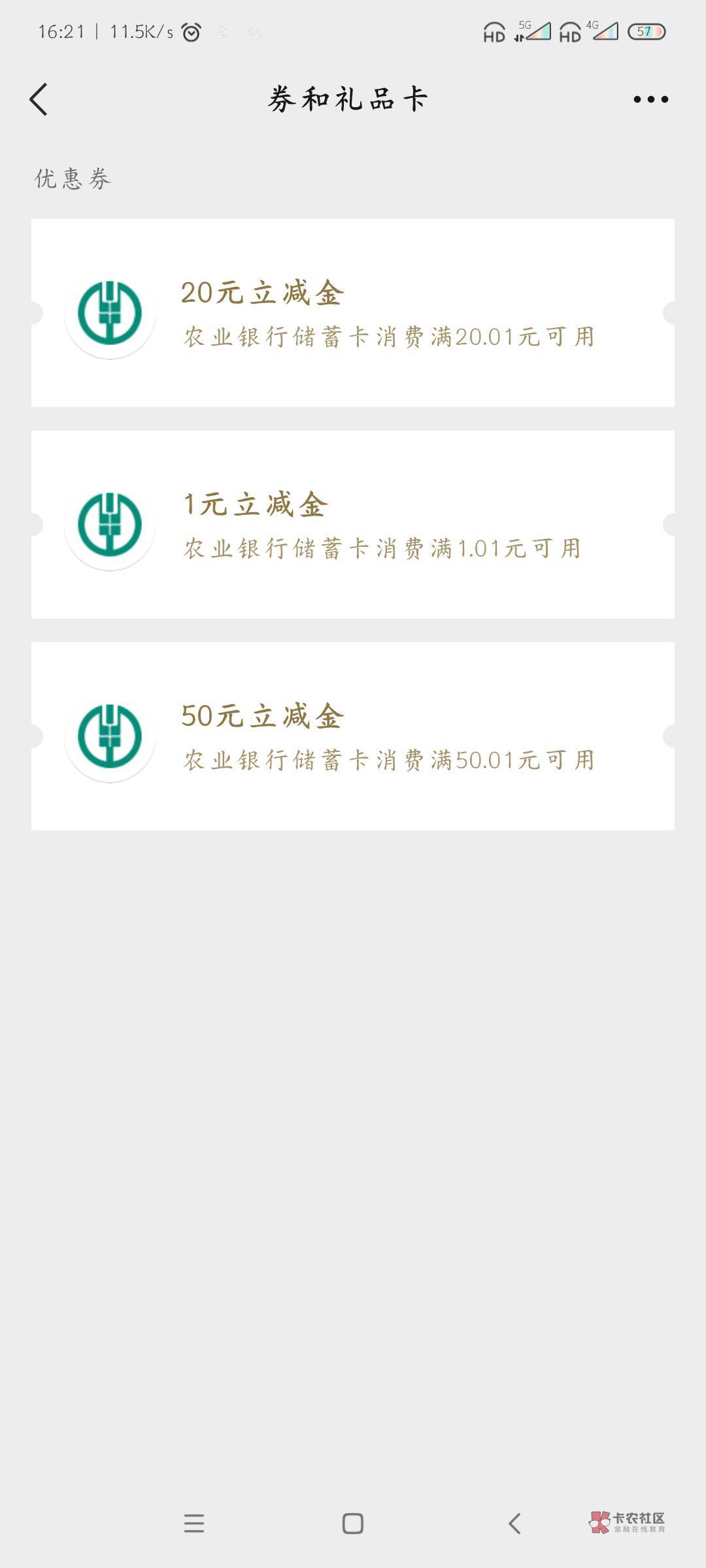 别大象小象的了没一类看着你们刷屏
老农河北20补了，快冲

9 / 作者:立刻就很哦 / 