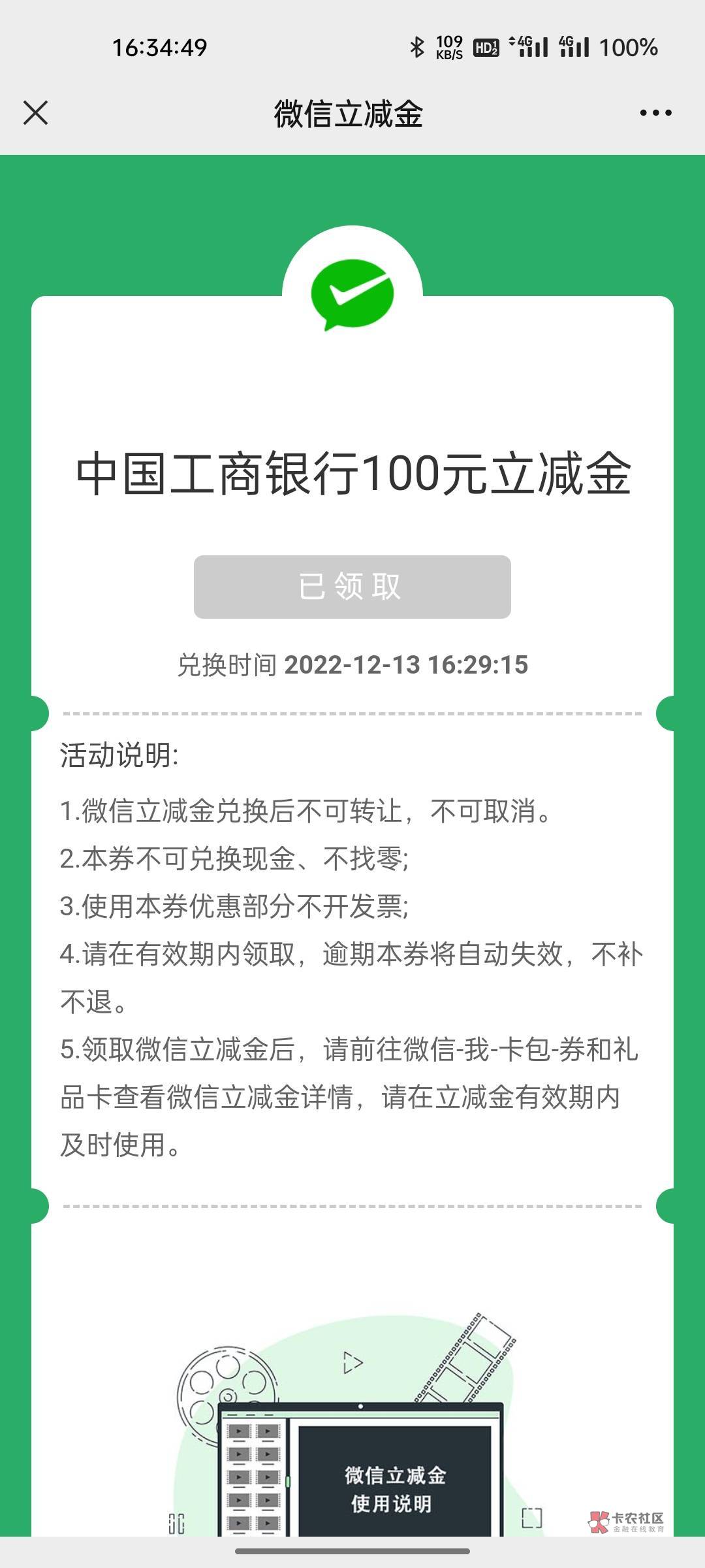 小象那个补了20份有没有，才2000块钱又空了，，
63 / 作者:失身苞米地 / 