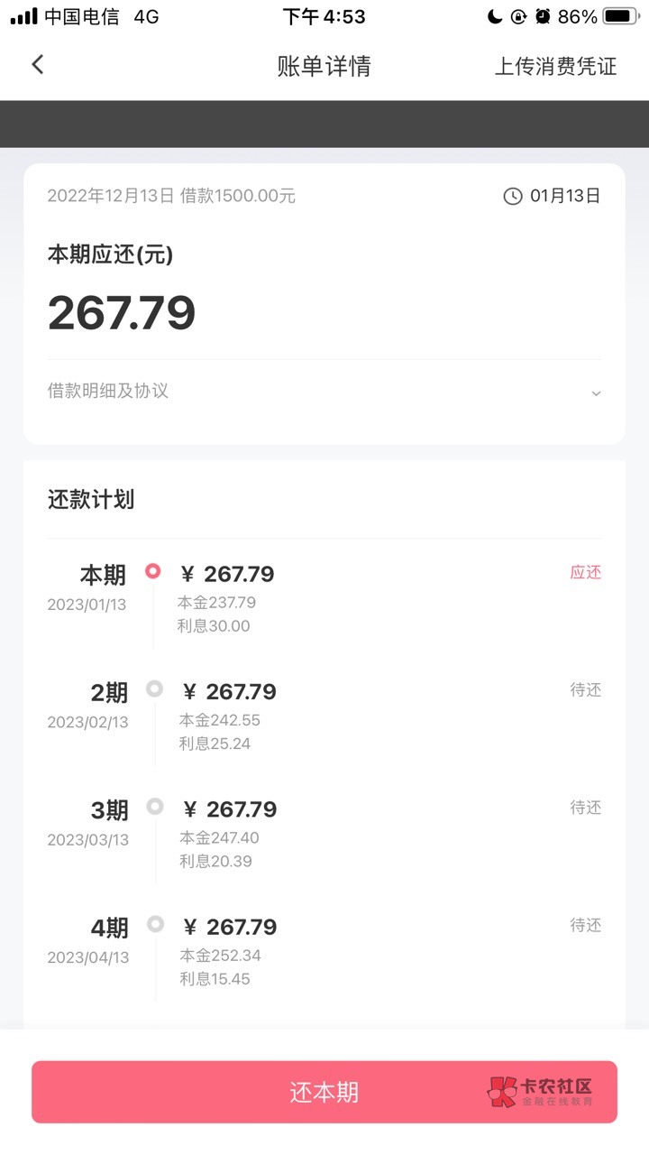 小鱼福卡下款了。上个帖子没有发图。这下补上

20 / 作者:好黑啊aa / 