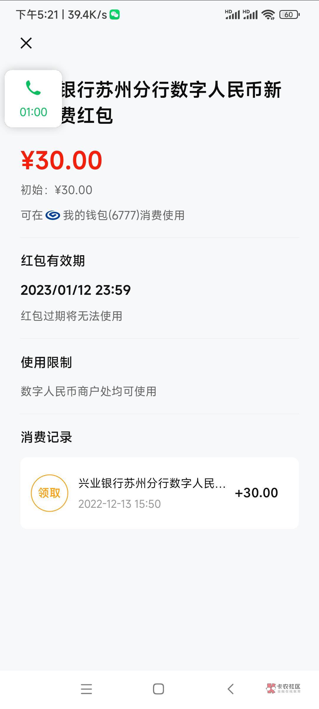 出

81 / 作者:经历山河、 / 